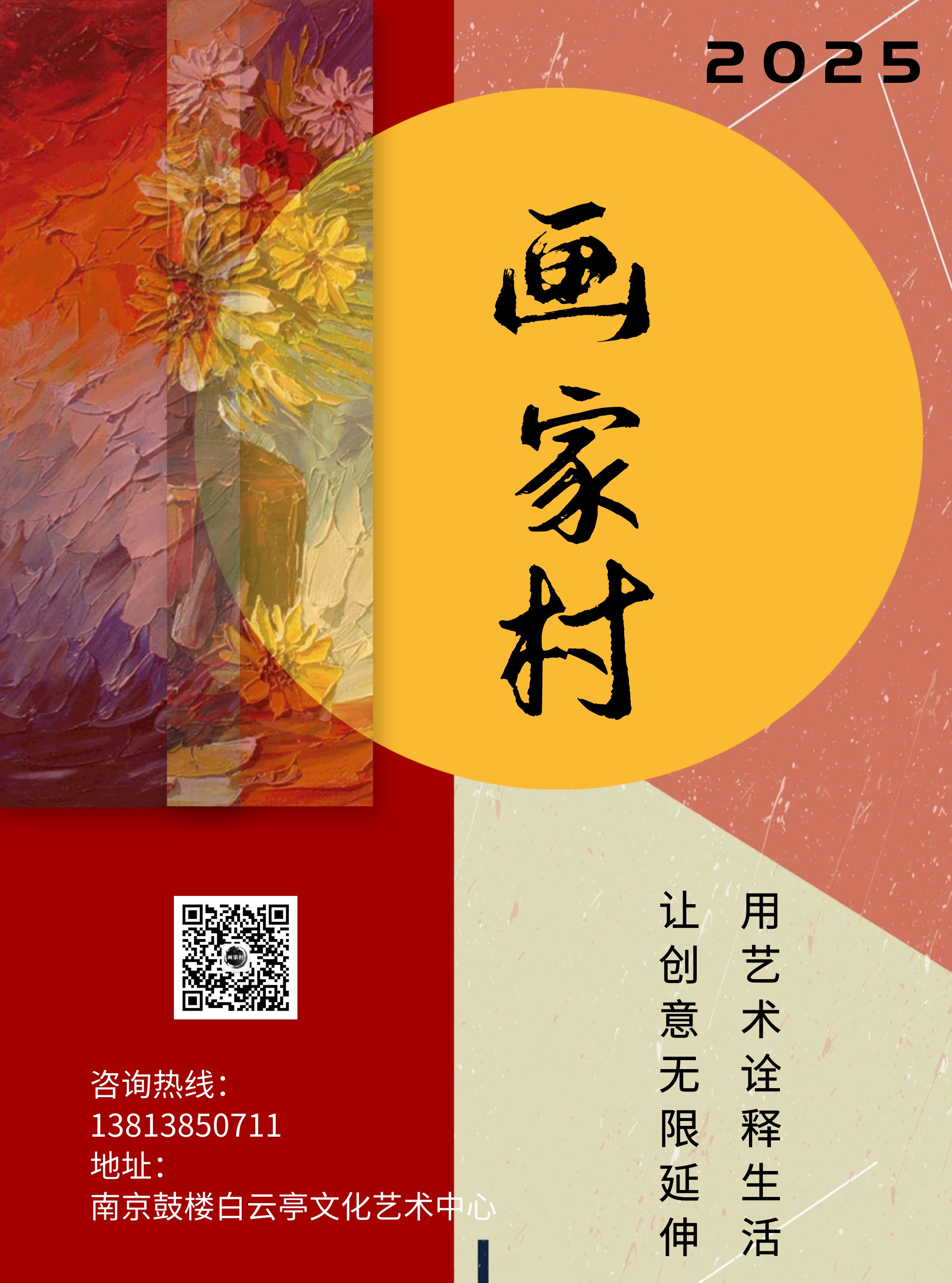 航迹·共生航海文化交流笔会塈合作论谈  墨香引航程，论道启共生(活动预告)